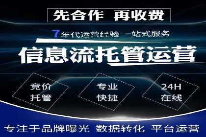 SEM外包公司助力企业广告投放的三大策略