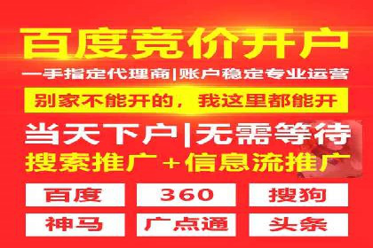 某SEM竞价员如何通过数据分析提升转化率