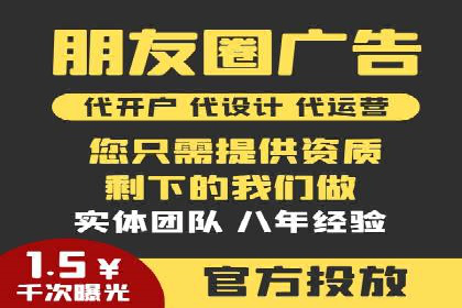 行业领先：百度竞价托管外包成功案例分析